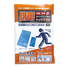 楽天市場 パーマン グッズ 日用品雑貨 文房具 手芸 の通販