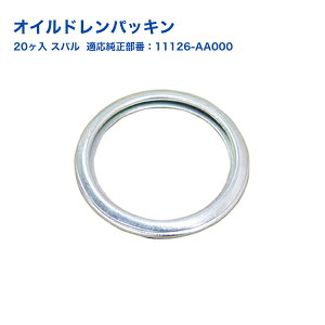 IChpbL 20 [KpԎ: Xo ] Oa26×a20×2.5mm