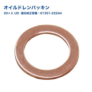 IChpbL 20 [KpԎ: UD ] Oa33.7×a24×2mm