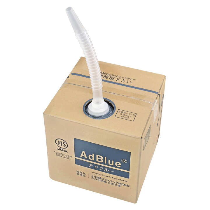 楽天市場】アドブルー 20L 三井物産 ロングノズル付 AdBlue 尿素水  
