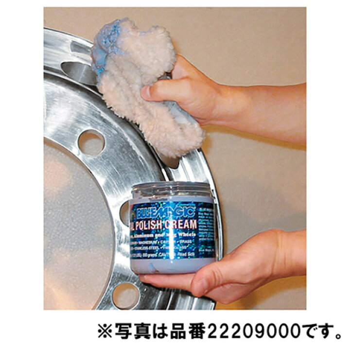 ブルーマジックメタルポリッシュ2kg 当店オリジナルマイクロファイバークロス1枚付き 公式サイト