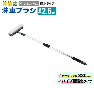 ��ԃu���V �����O �A���~�|�[���L�k 1.54-2.6m ��330mm �ʐ� RT1000
