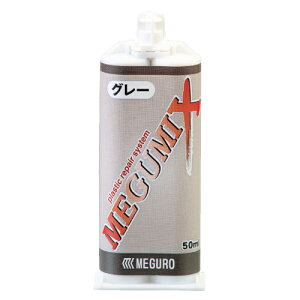 O~bNX O[ 50ml C x^Cv O[ MEGUMIX \^ڒ 120286