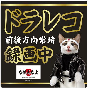 カー用品 キャラクターの人気商品 通販 価格比較 価格 Com カー用品 キャラクターの人気商品 通販 価格比較 価格 Com