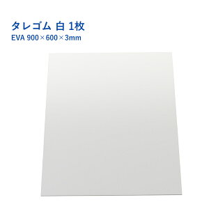 ^S D EVA 900×600×3mm  1 Jbg^Cv gbN yg ^C }bhK[h ۂ߂͂