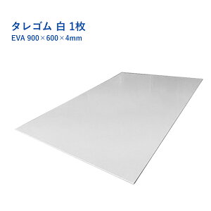 ^S D EVA 900×600×4mm  1 gbN yg ^C }bhK[h ۂ߂͂