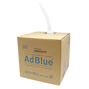 yPa-manIWiz Ahu[ 20L i mYt AdBlue Af AfSCRVXeڃfB[[@֗p p[}