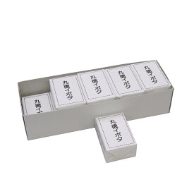 丸徳イボタ スベリロー 10ヶ入 高級タイプ トラック荷台 滑り改善 つや出し剤 木工用 イボタロウ ワックス