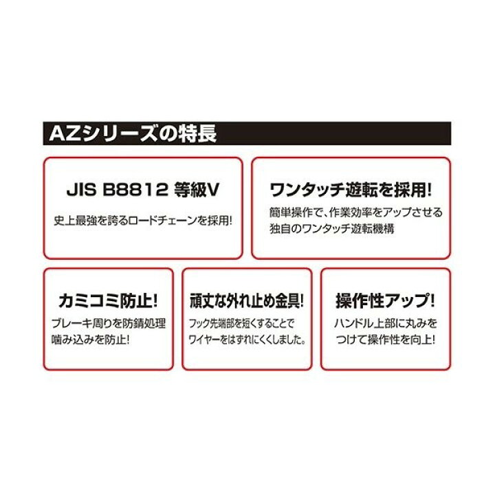 楽天市場】【Pa-manオリジナル】 チェンプラー チェーンブロック 使用 