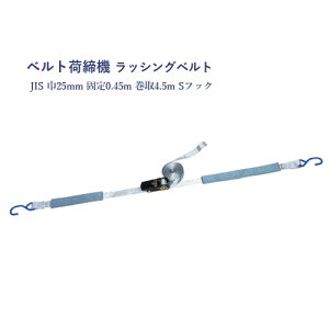 y1|Cg3{IzyPa-manIWiz bVOxg ג@ 25mm Œ0.45m 4.5m StbN ȈՌ^ X[ut JISKi ג gbNpi