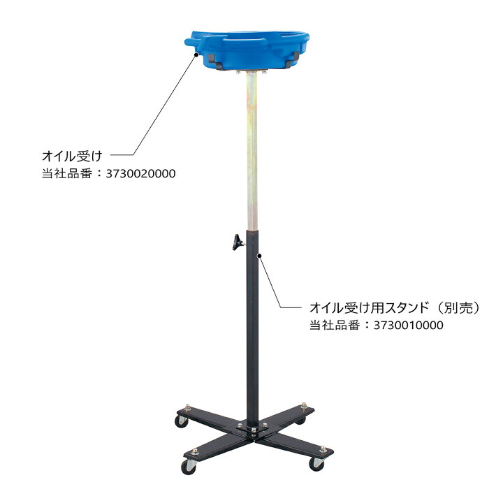 楽天市場】オイル受け 6L 巾540×高さ125mm ボルトが落ちてもネット付 