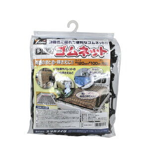 ړISlbg 1200×1000mm őL2{ בlbg