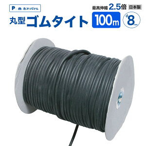 yPa-manIWiz S^Cg ی^ 8mm×100m [ { gbNV[g Œ וh~ ב z Soh