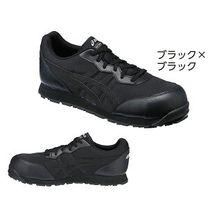 y1|Cg3{IzSC Z[teB[V[Y AVbNX asics EBWu ubN×ubN 25.0cm ϖ KX@ۋc