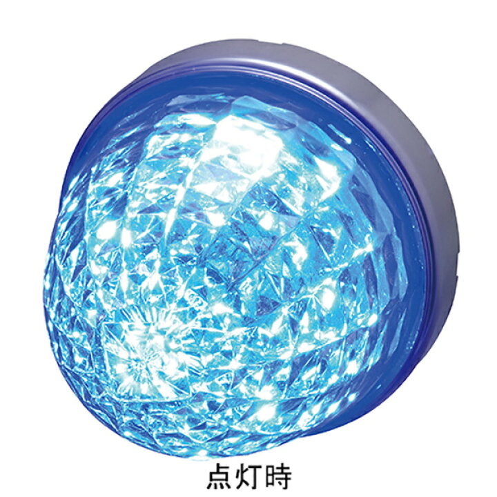 楽天市場】【Pa-manオリジナル】 ハイワットマーカーブレイズ マーカーランプ DC12/24V トラック用 LED ダブルレンズ 防水 ブルー サイドマーカー 側方灯 : パーマンショップ 楽天市場店 楽天市場】【Pa-manオリジナル】 ハイワットマーカーブレイズ マーカーランプ DC12/24V トラック用 LED ダブルレンズ 防水 ブルー サイドマーカー 側方灯 : パーマンショップ 楽天市場店