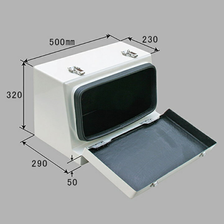 楽天市場】工具箱 防水 FRP樹脂 巾500×高さ320mm 白 ツールボックス 