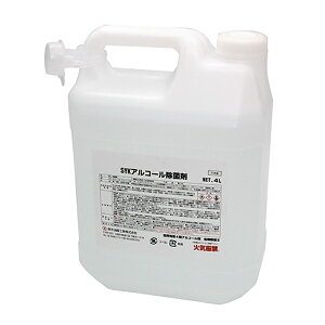 アルコール除菌剤 4L 業務用 手指消毒 速乾 抗菌 濃度70%