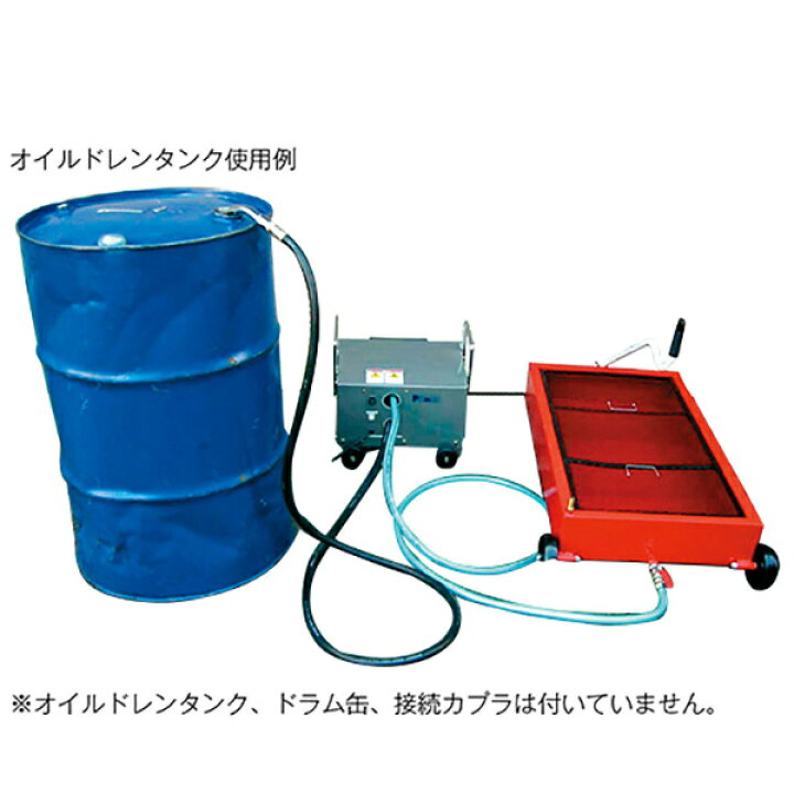 楽天市場】【Pa-manオリジナル】 電動オイルポンプ 移動式 100V 