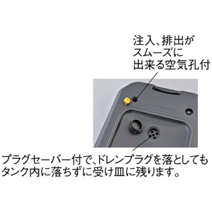 楽天市場】廃油受け 44L クーラント 不凍液 オイル交換 オイルドレン 