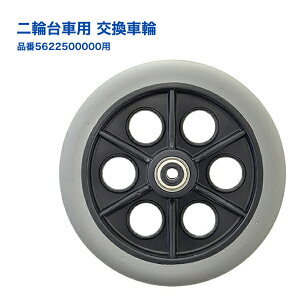 ֑ԗp ԗ (i56225000p) 205mm S^C ܂肽 A~ ύډ׏d150kg L[J[g nhgbN RpNg ו^ Ɩp ނ AEghA