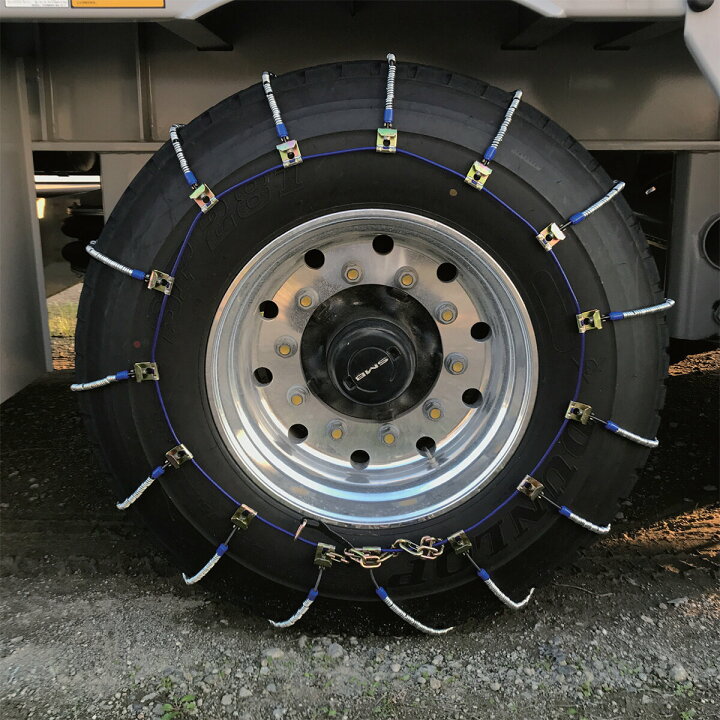 楽天市場】ケーブルチェーン 2本組 大型トラック用 スーパーシングル 