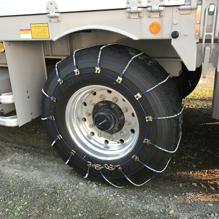 楽天市場】ケーブルチェーン 2本組 大型トラック用 スーパーシングル 