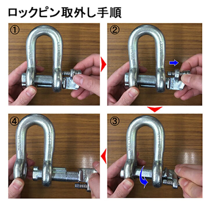 楽天市場】シャックル ワンタッチ式 使用荷重1.2ton スチール 1ヶ 