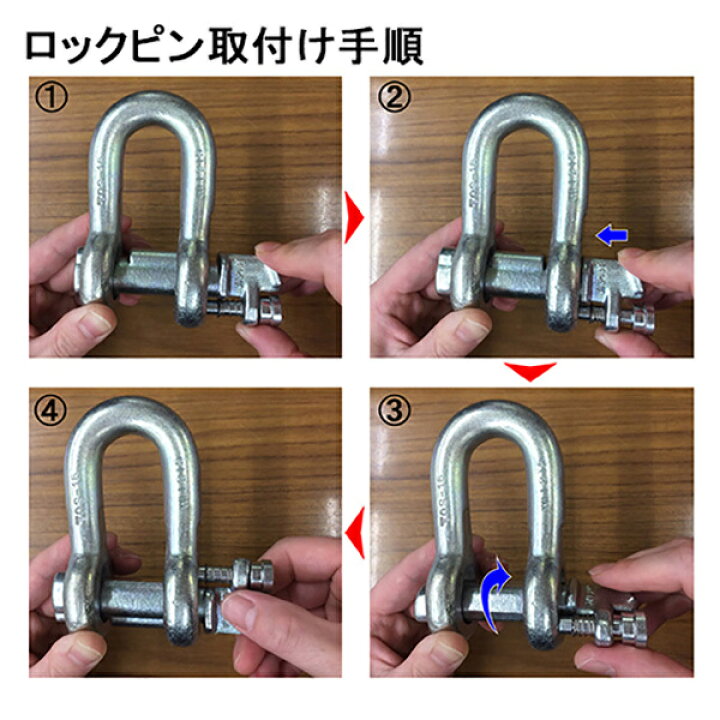 楽天市場】シャックル ワンタッチ式 使用荷重1.2ton スチール 1ヶ 