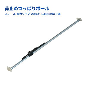 yPa-manIWiz ׎~߂ς|[ ^b`Xgbp[ 2080-2465mm X`[ ̓^Cv J[So[ ˂_ gbN SP246