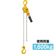 楽天市場】レバーブロック キトー 1．6の通販