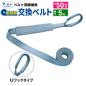 yPa-manIWiz bVOxg p 50mm 5m UtbN xg ג ג@ p[}