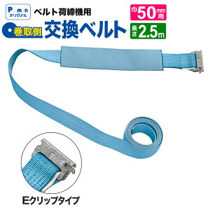 yPa-manIWiz bVOxg p 50mm 2.5m ENbv xg ג ג@ p[}