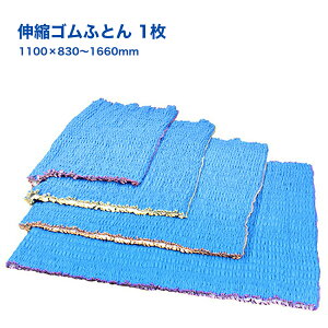 LkSӂƂ 1 {pbh 1100×830`1660mm ݖ6mm  Yn [z Ƌ Ɠd pi { ɏՍ tBbgJo[]