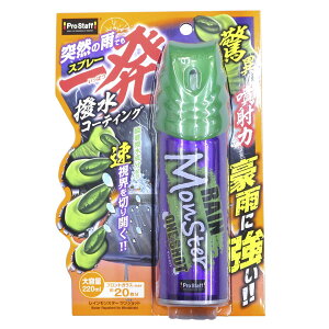 CX^[ Vbg KXpXv[ 220ml ԗpi ʎԃtgKX20 EBhE J R[eBO