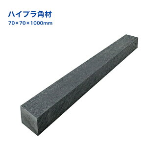 nCvp 70×70×1000mm R7710 pv  p_ q וۊ