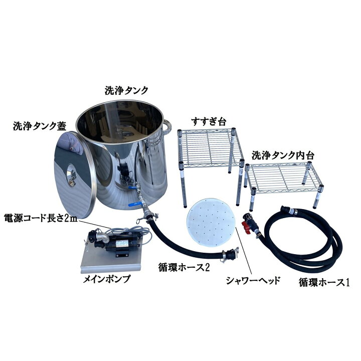 楽天市場】DPFクリーナーシステム AC100V 組立式 清掃 DPFマフラー 