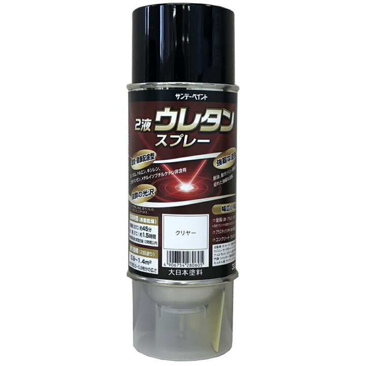 楽天市場 2液ウレタンスプレー クリア 3ml 耐油 耐水 塗装 コーティング 車 金属 木材 コンクリート プラスチック 多用途に パーマンショップ 楽天市場店