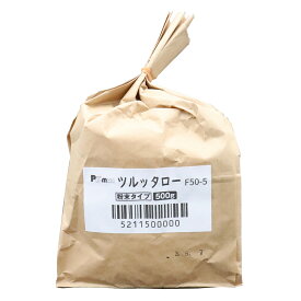 【Pa-manオリジナル】 ツルッタロー 粉末タイプ 滑りロウ トラック 荷台 撒くだけ 時短 スベリ剤 スベリロー 家具 倉庫