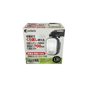 ZT[Cg USB[d 1 led 150[ 邢 ^ 360x  O hJ ԊOZT[