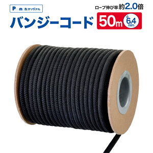 yPa-manIWiz oW[R[h6.4mm×50m  S/|GXe [ gbNV[g ו ŒR S^Cg