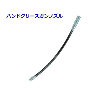 �n���h�O���[�X�K���m�Y�� ��[�a��15×����300mm HG-100K�AHG-400N��p�m�Y�� �O���X�K�� �������i