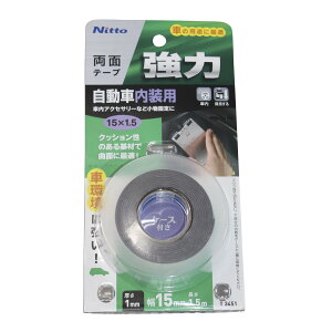 ͗ʃe[v ԓp 1.5m 15×1mm yʕiĚŒ ڒ ȖʂɍœK DIY