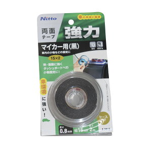 ͗ʃe[v }CJ[p  2m 15×0.8mm ԓ̌Œ _bV{[h֐ڒ MEUɋ DIY