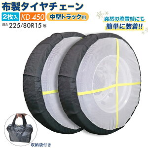 �y1������|�C���g3�{�I�z�yPa-man�I���W�i���z �z���^�C���`�F�[�� Truck easy sox ���^�g���b�N�p 2�� ���E���p 225/80R17�� �K���Ή� ����� ��t�ȒP �y��