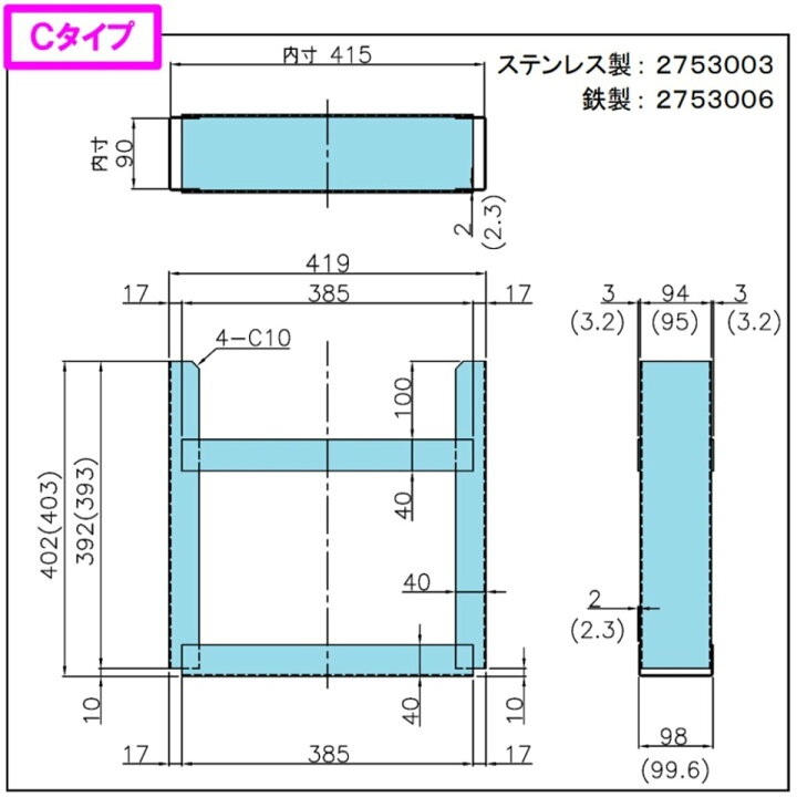 楽天市場】アウトリガー敷板格納BOX C [適合アウトリガーベース 400  