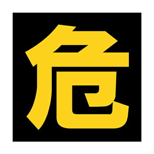 댯W [] ˕ XebJ[ 300mm×300mm SV[^Cv gbNpi SW fJ[