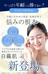 敏感肌のためのオールインワンジェル！ストレスのない保湿をお届けします