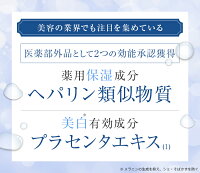敏感肌のためのオールインワンジェル！ストレスのない保湿をお届けします