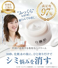 敏感肌のためのオールインワンジェル！ストレスのない保湿をお届けします