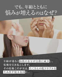 敏感肌のためのオールインワンジェル！ストレスのない保湿をお届けします
